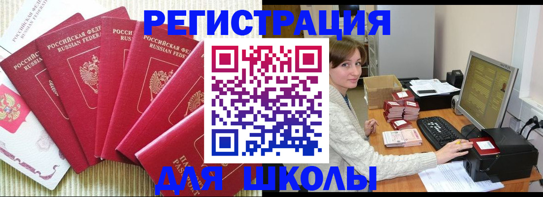 прописка гарантия в Няндоме